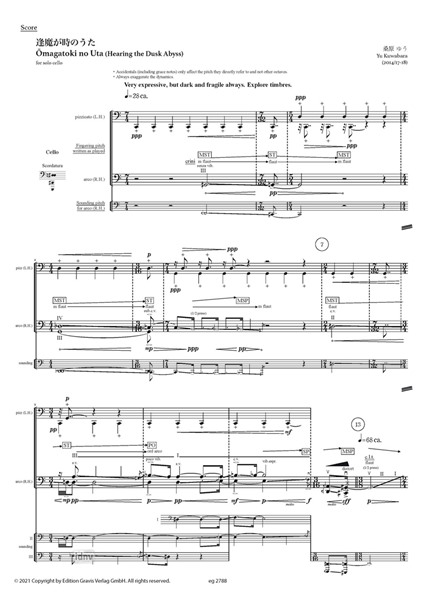 Omagatoki no Uta (Hearing the Dusk Abyss) für Violoncello (2014/17-18) Omagatoki no Uta (Hearing the Dusk Abyss) für Violoncello (2014/17-18)