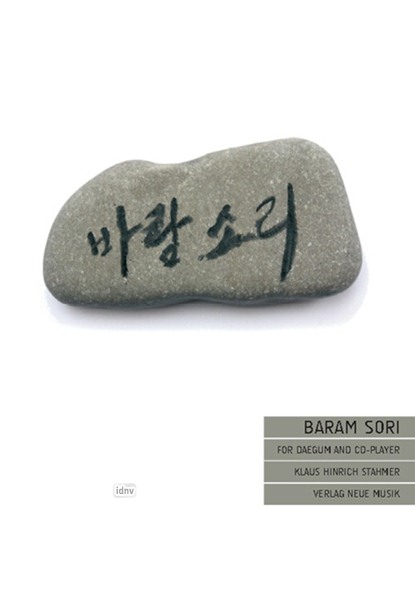 Baram Sori für Daegum und Zuspiel-CD (2010)