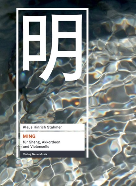 Ming für Sheng, Akkordeon und Violoncello (2015)