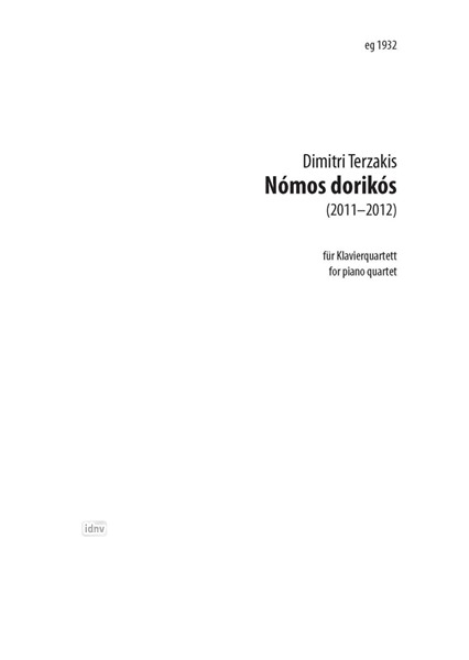 Nomos dorikós für Klavierquartett (2011-2012)