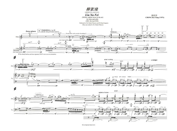 Liu-Xu-Fei für Oboe und Violoncello (2001) Liu-Xu-Fei für Oboe und Violoncello (2001)