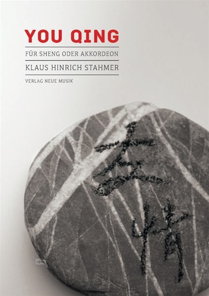 You Qing für Sheng oder Akkordeon (2015)