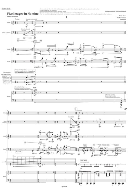 Five Images - In Nomine für Ensemble (2018-19) Five Images - In Nomine für Ensemble (2018-19)